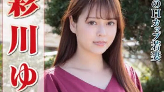 NSFS-278 奇跡のHカップ若妻 彩川ゆめ ベスト