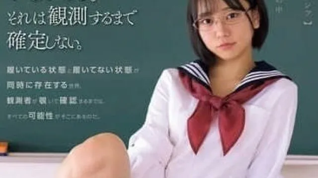MUDR-303 獨身化學教師與女學生的裙底-赤名伊都