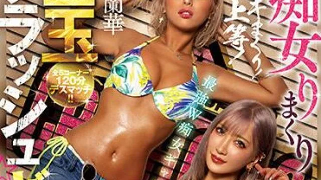 blk-538 大乱交-AIKA 蘭華