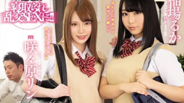 miaa-098和朋友说在哥哥的房间里有想看的AV结果喜欢的女孩也一起来玩的那一天-稻场流花 咲咲原凛