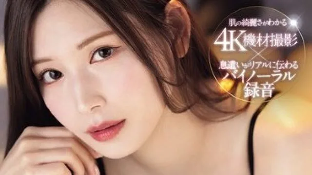 IPZZ-599 明里紬 性感痴女教你自我快感