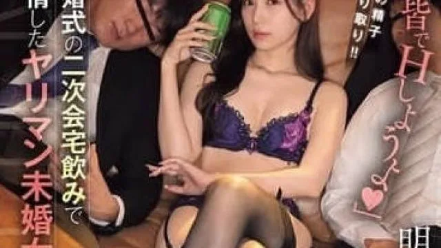 IPZZ-525 明里䌷 放荡饥渴的未婚女子