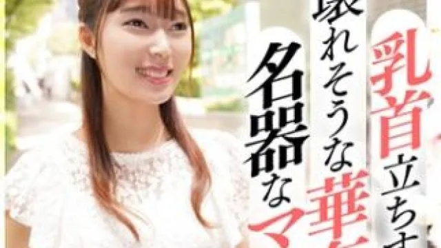 ewdx-385 脆弱的身体