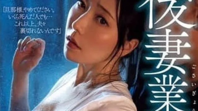 ATID-627 第二任妻子女商人-七海蒂娜
