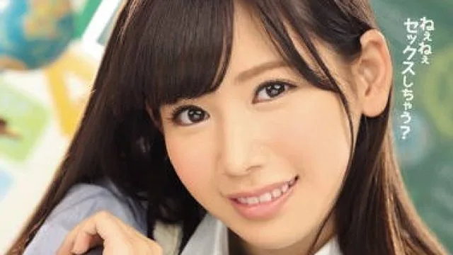 ipz-949 想和心仪的学长表白-明里つむぎ