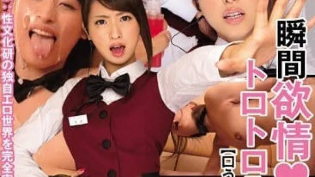 mimk-037 瞬间发情迷魂喷雾剂啰嗦女上司-秋山祥子