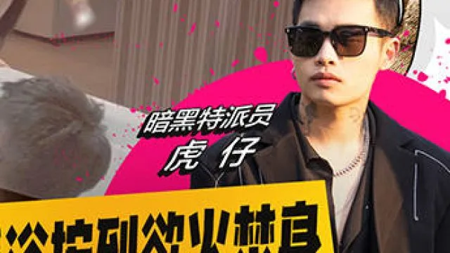 小葛格东游记之体验泰国浴按到欲火焚身直接找技师打炮