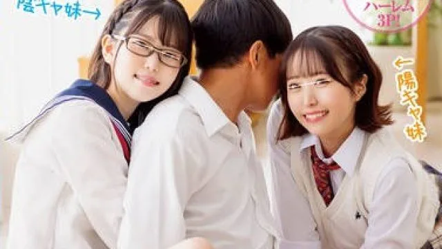 HUNTC-101 見た目も性格も正反対の妹2人がボクのデカチンを奪い合い！全く似てない2人だけどチ○ポの好みだけは一緒！妹たちからモテまくるボクのハーレム性活