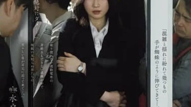 JUR-470 水户香奈女上司出差遭受凌辱