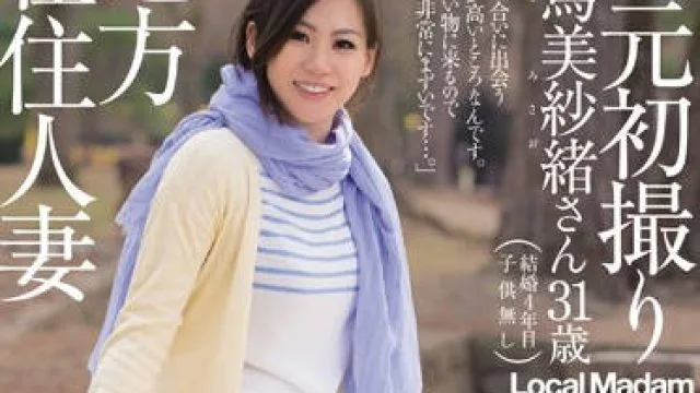jux-630 地方在住人妻 – 但马美纱绪