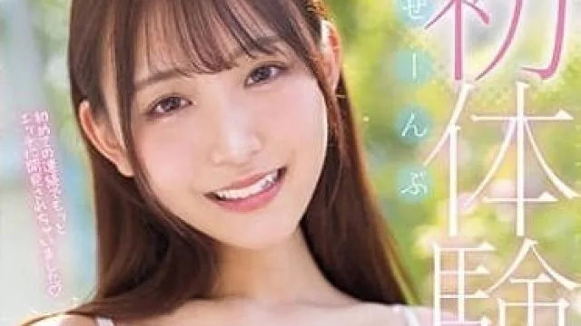 MIDV-542 全部初体验 – 一心绘里香