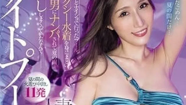 HMN-536 老婆和女性朋友偷偷去的泳池-JULIA