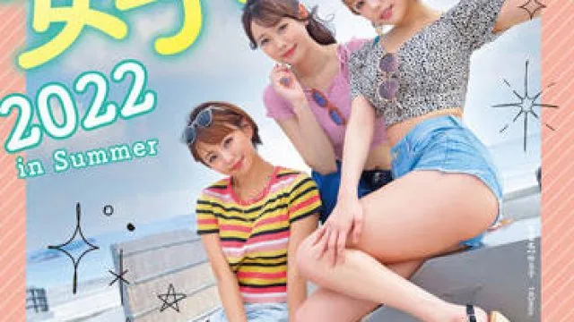 SDMUA-046 妇女旅行