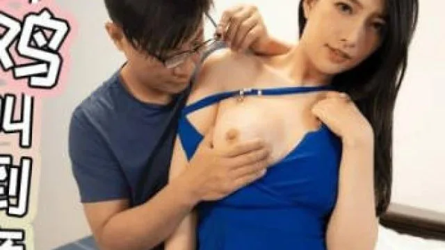 精东影业JDYL023叫鸡叫到亲姐姐