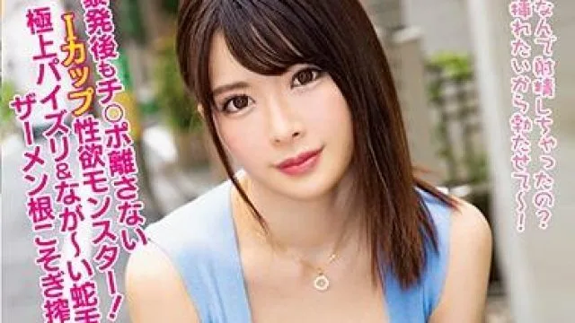 waaa-019 神奇的技术-辻井ほのか