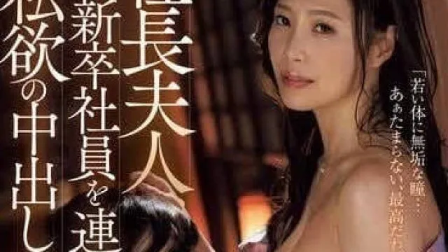 ROE-272 私欲中出出差旅行-多田有花