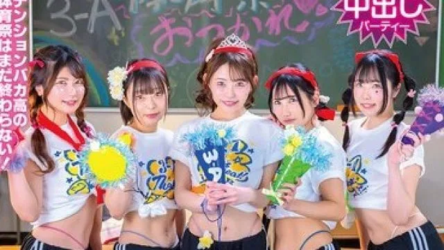 HUNTC-434 体育节后开放班级的可爱少女们的青春后宫