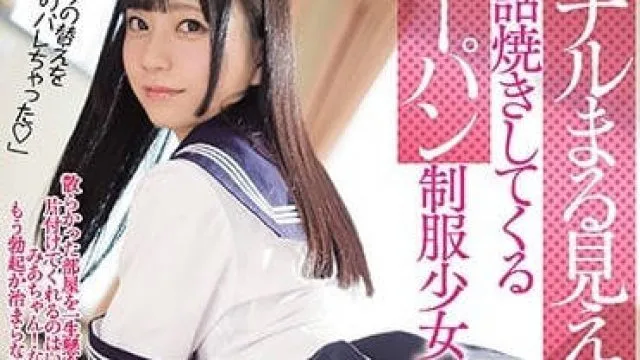 mide-642 来我家借住的表妹七泽美亚居然没有穿内裤