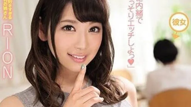 SSNI-241 女友姐姐的诱惑-RION