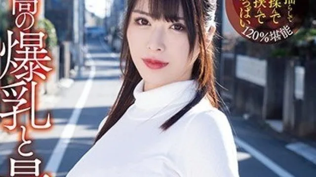 邻居超赞爆乳人妻没穿内衣引诱狂喷内射 – 辻井ほのか