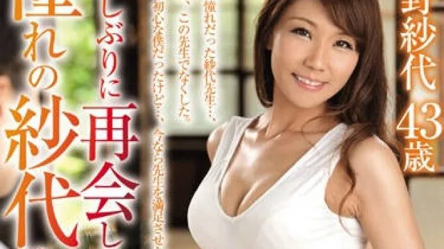 oba-153 我梦想中的老师-牧野紗代
