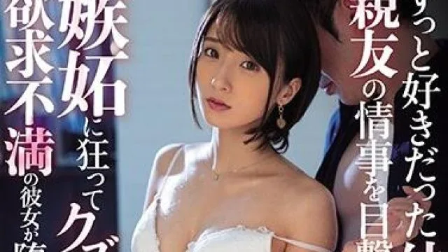 mvsd-435 不停做爱的女孩-吉良りん