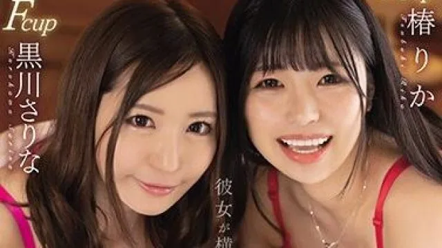 cawd-133 被两个女孩儿给弄混了