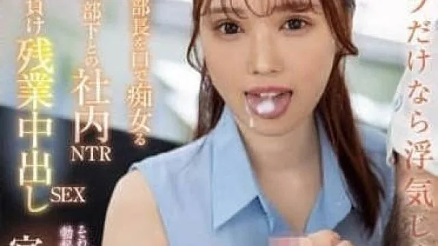 FOCS-229 只有口交就不算是出轨吗-宫本聪美