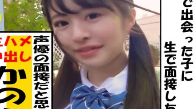 484SDGN-002 无套内射 梦想成为偶像声优的可爱女孩