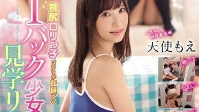ssni-505 蜜桃翘臀的萝莉-天使もえ