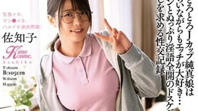 kimu-004 性交記録-佐知子