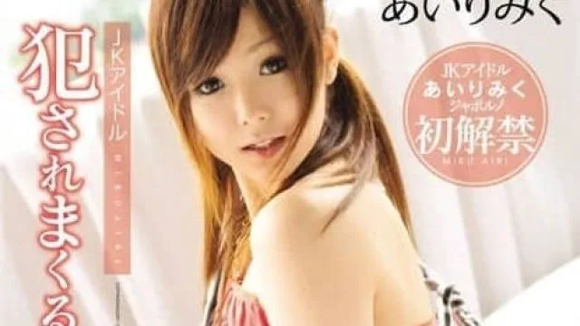 CWPBD-45 猫步毒药 爱理美久作品解析