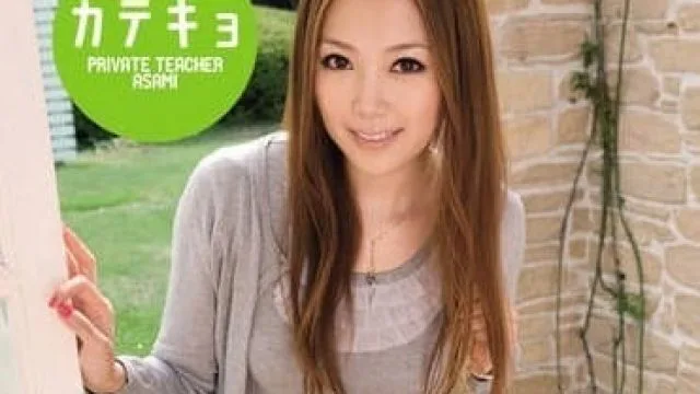 IPTD-542 小川阿佐美 淫荡家庭教师 高清中文字幕