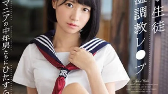SSNI-524女子生徒淫湿调教强奸被制服狂热者中年男子们持续侵犯-伊贺真子