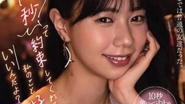 YUJ-014 你就可以喜欢我了 – 五芭