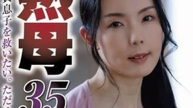 NSFS-412熟女妈妈用身体帮儿子破处教他做爱技巧-盛永いろは