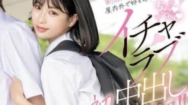 MIFD-555 三年后再次穿上制服约会-白穂乃爱