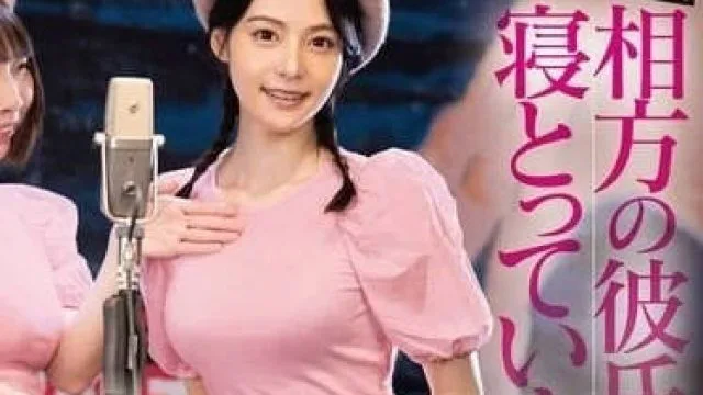 FSDSS-892 这位女喜剧演员正在和她伴侣的男朋友睡觉