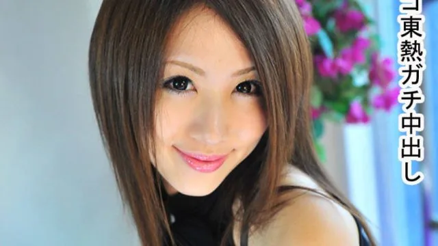东京热 n0686 露出调教赛车女郎内射视频