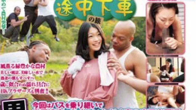 GML-269 ぶらり途中下車の旅 黒人農村熟女ナンパ パート1 みなみさん（28歳）