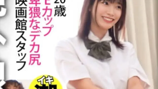 MLA-170 エスカレートする過激撮影！！「イメージ映像って聞いてるんですけど…」→「あっ！イっちゃう！」騙されたEカップ純朴娘が快楽に顔を歪ませイキまくるコスプレS