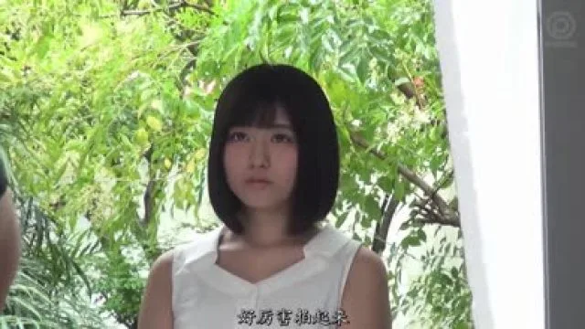 dic-046性爱经验为零的宅女神宫寺奈绪的AV出道作处女终结的一天