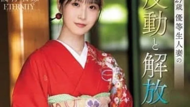 MEYD-959 27岁的优等生人妻-佐久間れみ