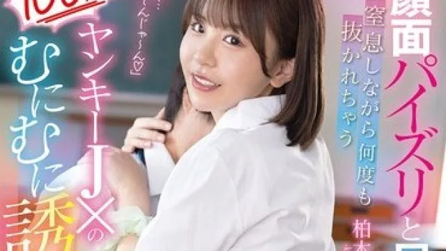 MDBK-407 三位JK制服性感高中生诱惑骑乘，柏木流川莉央椿精彩表演