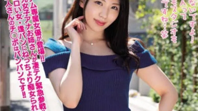 wanz-917忍耐力大挑战，只要能忍住就能内射山岸逢花