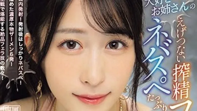 IPZZ-023 明里紬 温柔夺走哥哥的第一次，变成贪婪的性爱怪物