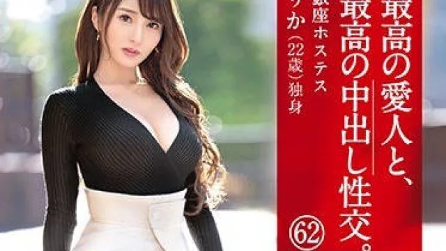 sga-148最棒的情人最棒的中出性交压倒的美乳ECUP超苗条美体