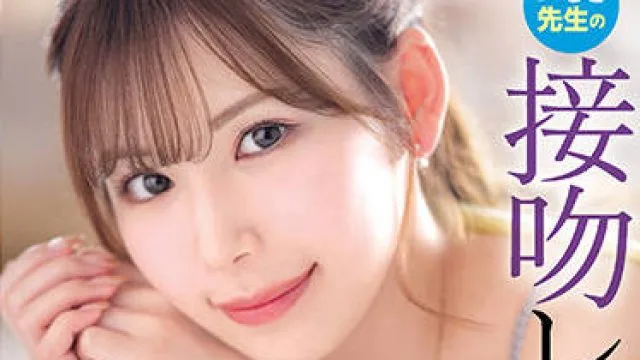 ipx-920 美人家庭教師-明里つむぎ