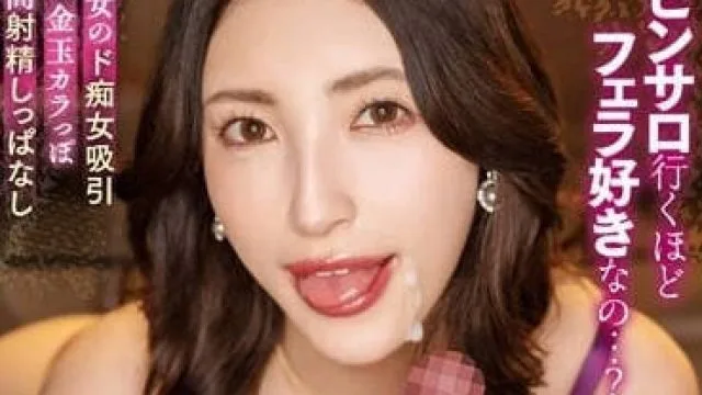 MIAA-965 让你体验最强的口交 – 森泽佳奈