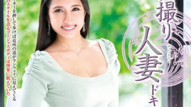 JRZE-134 初撮人妻-吉岡麻友